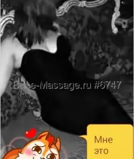 Анкета массажистки Нина - Фото 1, район Кировский, 26 лет, №1199